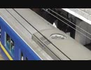 【マニアの世界】東武線の電車の冷房装置に密着!!