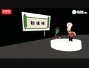 【VCIをアソブ】コメントで無茶振れ！VCIすごろく大会part2