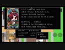【FGOクエスト】全サーヴァント紹介説明まとめ【Fate/Grand Order Quest 2019年エイプリルフール】