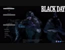 【BLACK DAY】単独潜入作戦に挑戦してみた　(単発動画)