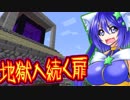 【Minecraft】初心者だって工業化MODを覚えたい！part3【ゆっくり実況】