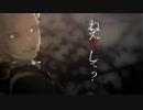 【MMDカゲプロ】カノで乙女解剖