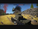 空中戦車.MP4