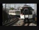 KINTETSU 6820 ZONE