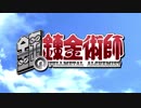 FFXIV - Ready Steady Go!