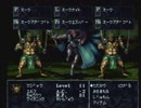 【呟きプレイ】はばたけウィザードリィディンギル　その２１