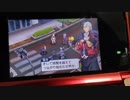 プロジェクトクロスゾーン18