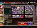 【千年戦争アイギス】最強の影 ☆３【ゴブリンとハイオーク禁止】
