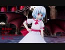 東方MMD  レミリア　ストリーミングハート踊ってみた