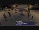 【FF11】冒険の記録～サンドリアM9-2 Part.2