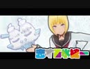 【ポケモンＵＳＭ】恋する氷統一　part5【ゆっくり実況】