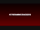Anime Short Crack Indonesia #141: #CYBERANIMECRACK2018 (Syahdam pratama)