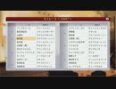 ユウタがウイニングポスト８　2018　に挑戦するよpart63