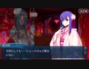 【実況】今更ながらFate/Grand Orderを初プレイする！　徳川廻転迷宮大奥11