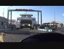 【バイク車載】国道30号線　その２(玉野～高松)