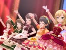 【メイド艦隊とお嬢様】キラッ！満開スマイル 全員限定SSR 櫻井桃華 赤城みりあ 島村卯月 高森藍子 十時愛梨【デレステMV】