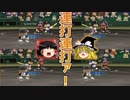 【パワプロ2018】三浦大輔が3年間で春夏連覇#16【ゆっくり実況】
