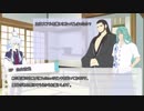 【刀剣COC】白山・祢々・千代の「毒入りスープ」コメント返しと次回動画について【反省会？】