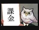 【ゆっくり実況】if好きのまったりFEH part113 闇が深いユンヌ狙い神階ガチャ その3
