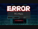 【実況】視聴者に暴言はいたら切断されたテトリス99　#24