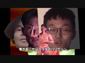 忍風ネク隊キモチエエンジャー