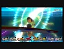大乱闘スマッシュブラザーズSPECIAL - Mii Fighter Girls(2)