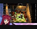 晩ごはんクイズで一喜一憂するロアちゃん 【ぼくのなつやすみ２】