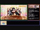 【城プロ:RE】選ばれし城娘と秘伝武具 肆の陣-外伝 宴のまえに-【殿を応援するだけ】