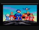 【エンディングコレクション】スーパーアドベンチャーロックマン