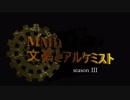 OP作ってみたpart３