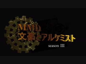 OP作ってみたpart３
