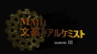 OP作ってみたpart３