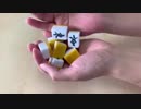 【ASMR】麻雀牌を手の中で転がす音