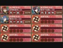 秘伝武具 潮見舞鶴 難しい【城プロRE ☆4改以下イベユニ】