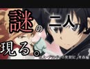 【ゆっくり物語】北上・ブランドーの見聞記 Part.6【青森編】