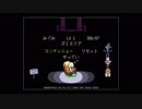 UNDERTALEを実況プレイしていこうと思います。その27