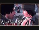 【31】ルネッサンスを学ぼう ASSASSIN'S CREEDⅡ初見実況プレイ【PS4】