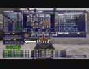 【FFXI】一周年！昔を振り替えしつつエミネンス稼ぎPart４ーLastINエヌティエル水林