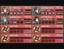 秘伝武具 多賀柵鎮守弩 難しい【城プロRE ☆3改以下イベユニ】
