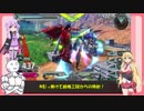 【EXVS2】持ちし者マキとうｐ主のエクバ2 Part29