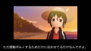 １２話を見て思ったこと