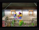 父の遺志を引き継ぐ！ドラゴンクエストⅤ実況part31