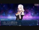 【実況】今更ながらFate/Grand Orderを初プレイする！　徳川廻転迷宮大奥15