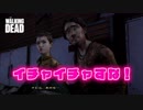 毎日投稿【TWDS2】#7 ポンコツ前作主人公、あの世から大事なあの子を見守る。【EP4 崩れゆく中で】