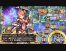 【復刻】政剣マニフェスティア 第一次代表狩超戦挙 ソーダライトでちまつり級殲滅