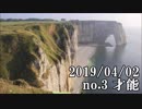 ショートサーキット出張版読み上げ動画4484