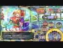 【復刻】政剣マニフェスティア 第一次代表狩超戦挙 あとのまつり級適当殲滅