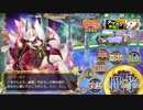政剣マニフェスティア 宇宙戦挙区HS4-1 偉大なる頭領 覚醒SSR5人で完勝