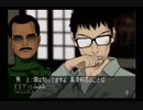人生初の推理ゲーム「クロス探偵物語」part41