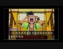 ◉逆転裁判実況プレイ１８〜中の人変わった～◉
